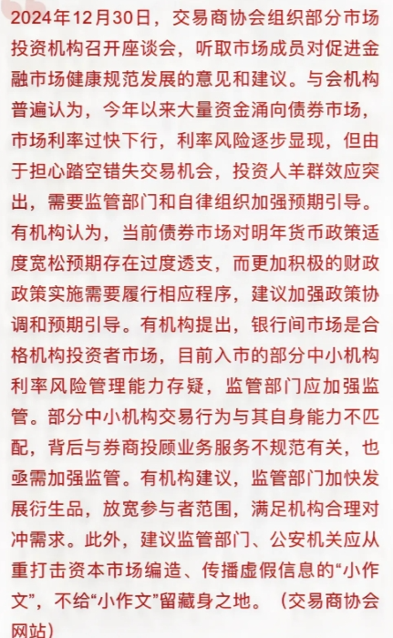 金年会招牌投资者普遍预期，DAO引发社区热议