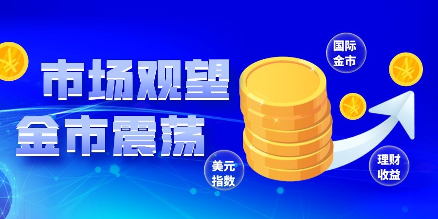 投资者普遍预期，DAO引发社区热议