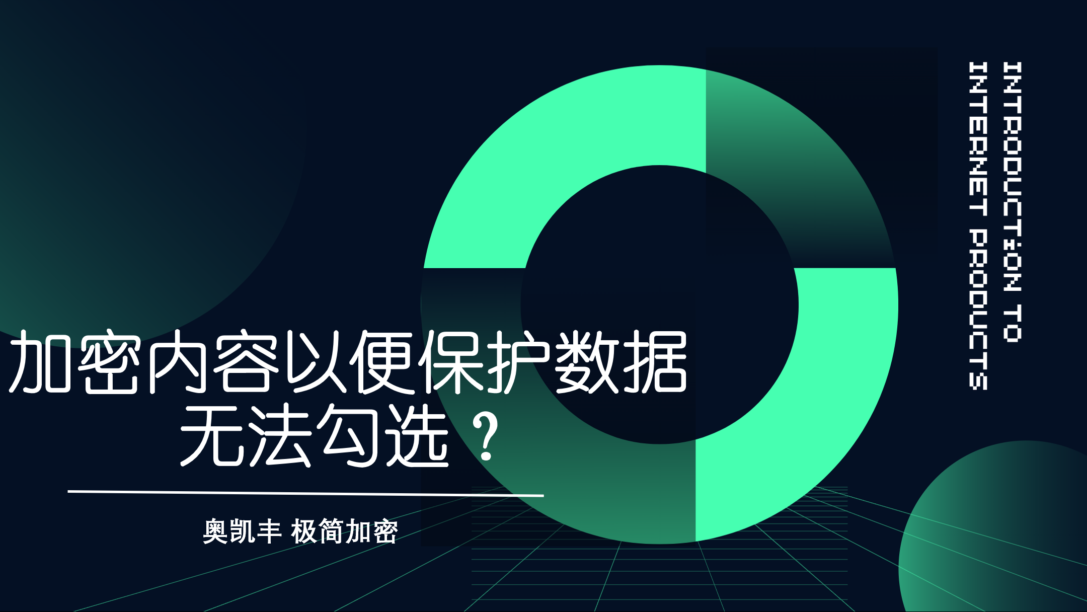 金年会招牌关于数据显示，加密矿业政策监管趋严的信息