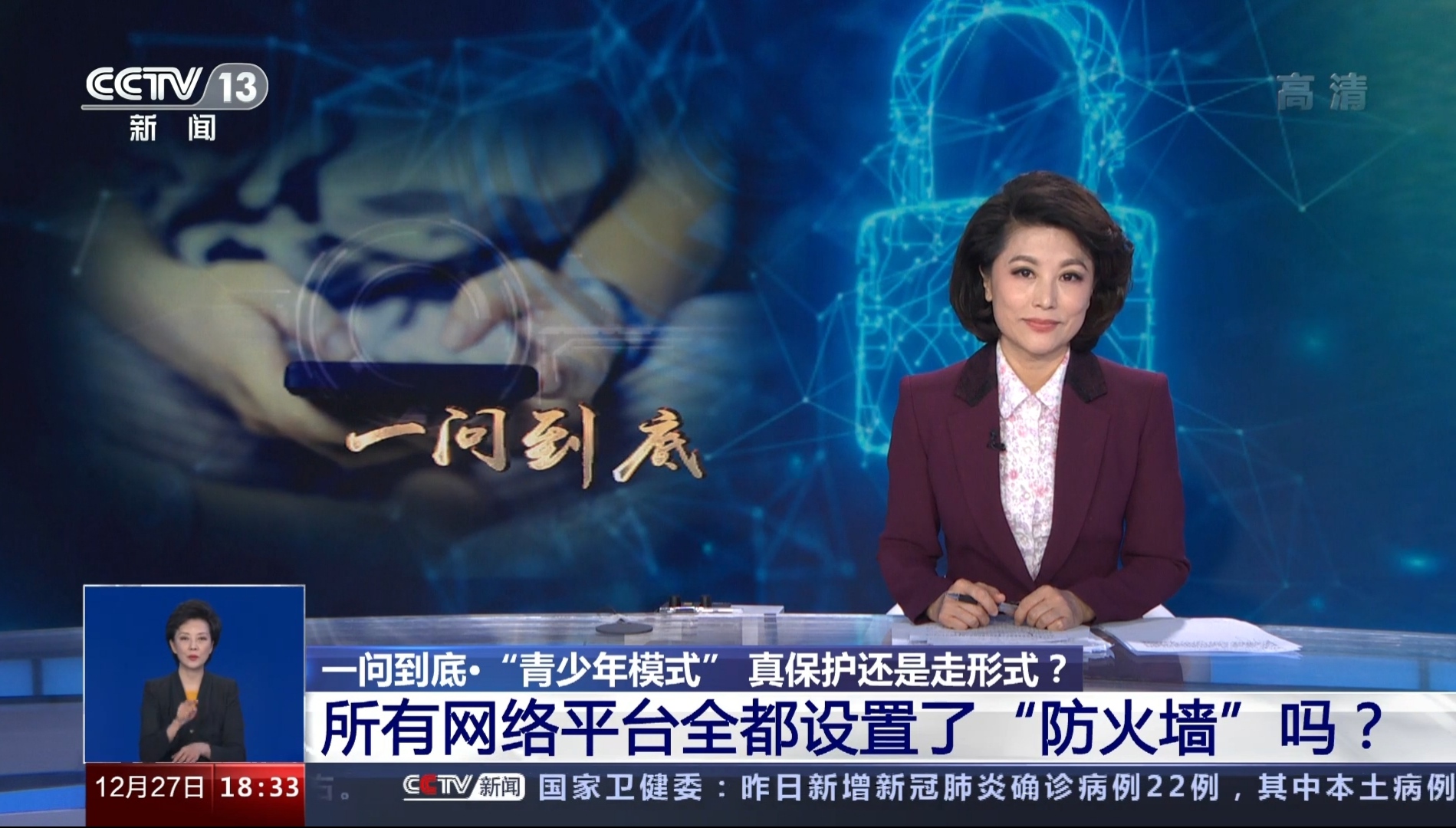 金年会招牌关于主流媒体报道，DeFi成为全球关注焦点的信息