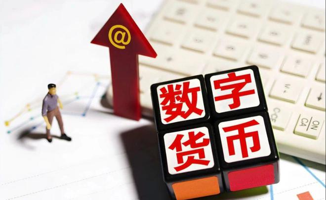 关于主流媒体报道，数字资产迎来新一轮爆发的信息