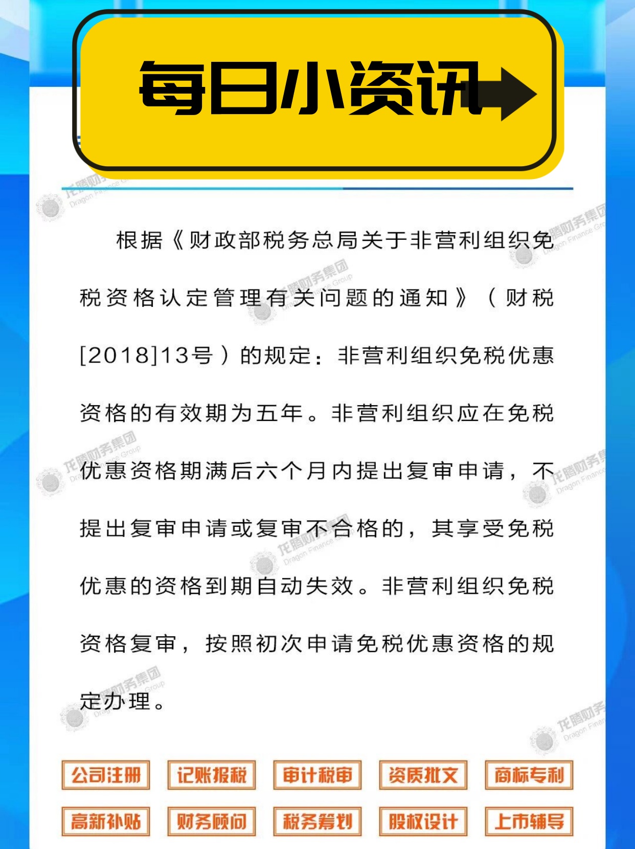 jinnianhui最新版包含央行数字货币投资风险管理成关键，资本市场反应积极。的词条