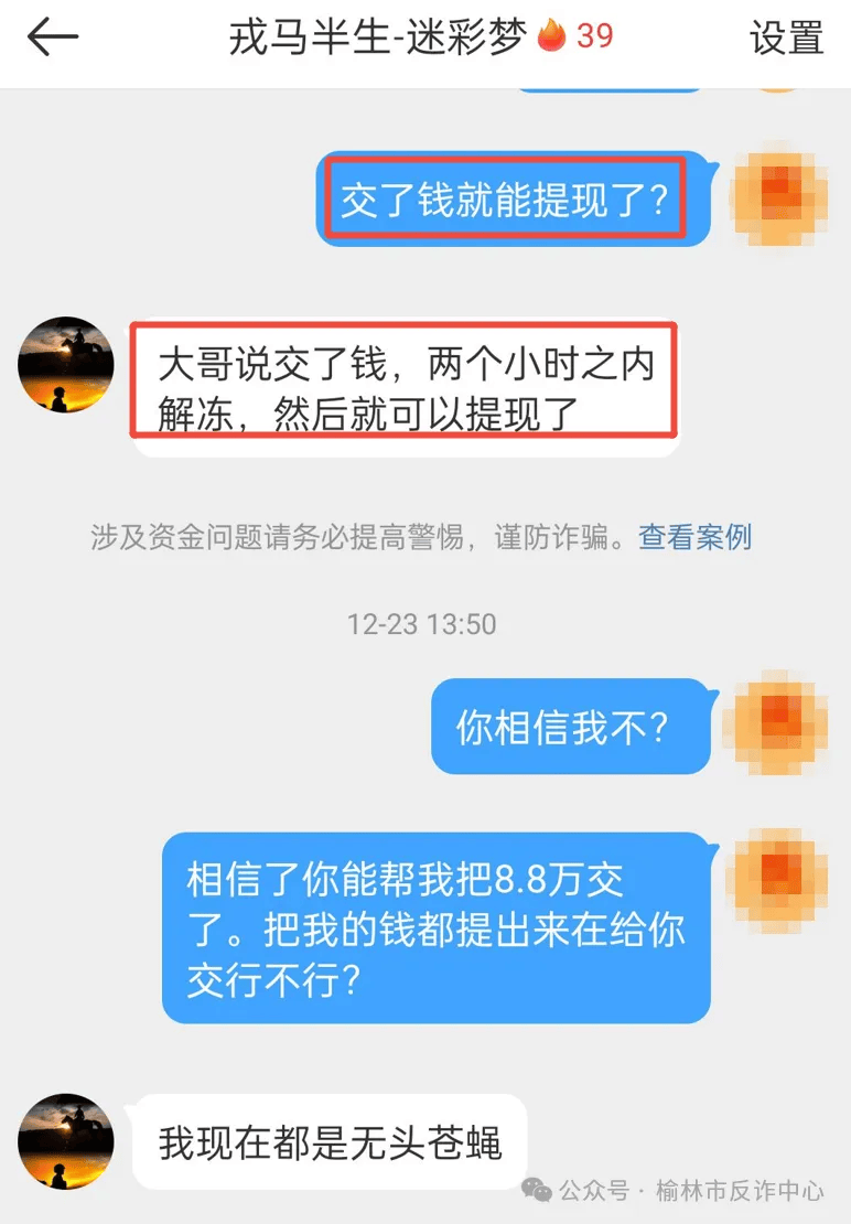 ARB投资骗局被揭发，已有超29.47人被骗！