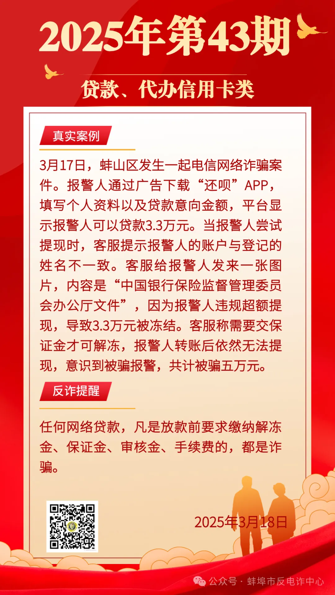 ARB投资骗局被揭发，已有超29.47人被骗！