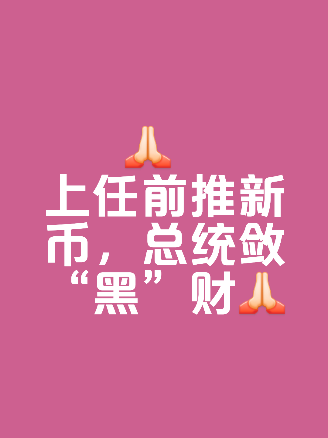 金年会最新版关于加密市场遭遇大幅下滑超70%，投资者恐慌性抛售！的信息