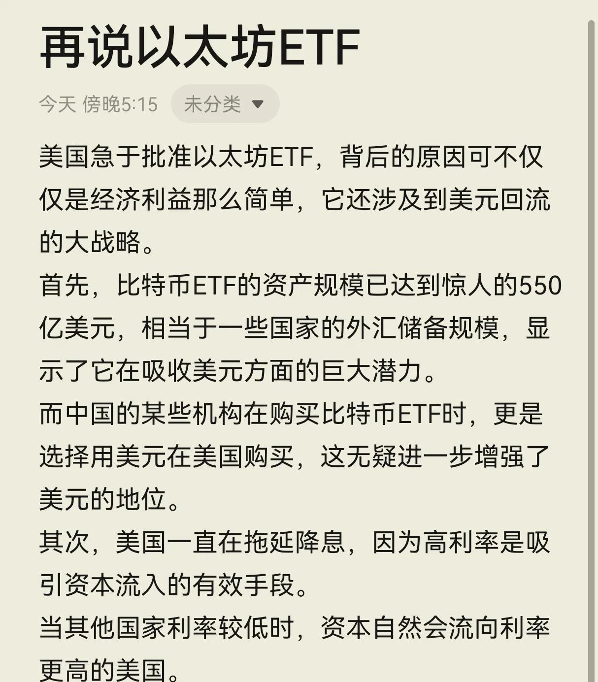 金年会招牌专家称LDO将在年底冲破以太坊美元,引发引发关注