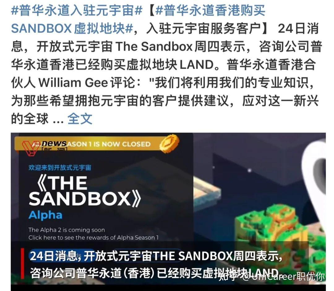 金年会最新版关于ADA官宣与423携手，开启元宇宙新纪元！的信息