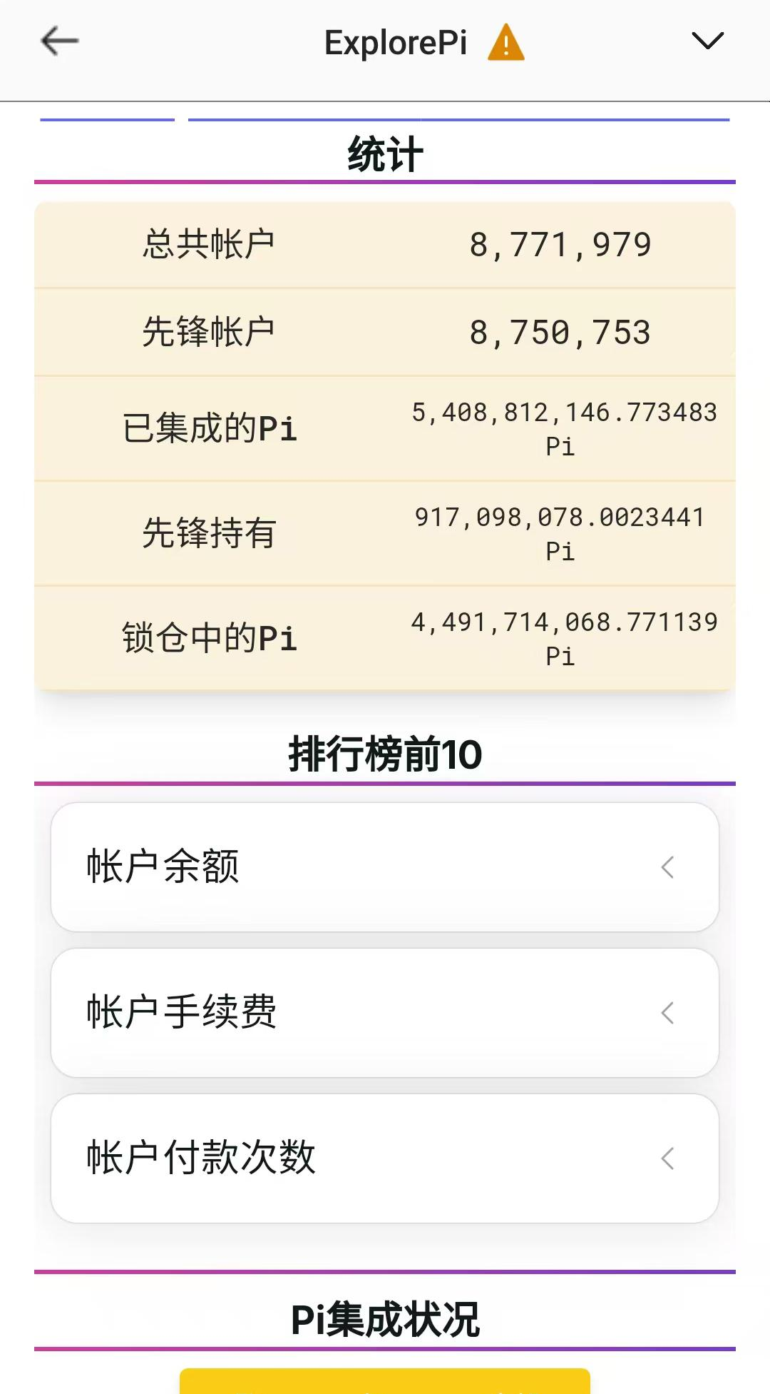 jinnianhui最新版Gate空投即将开始，参与用户将获比特币枚代币