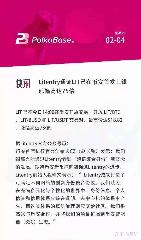 包含币安币创下年内新高，上扬幅高达10.4%，还能追吗？的词条