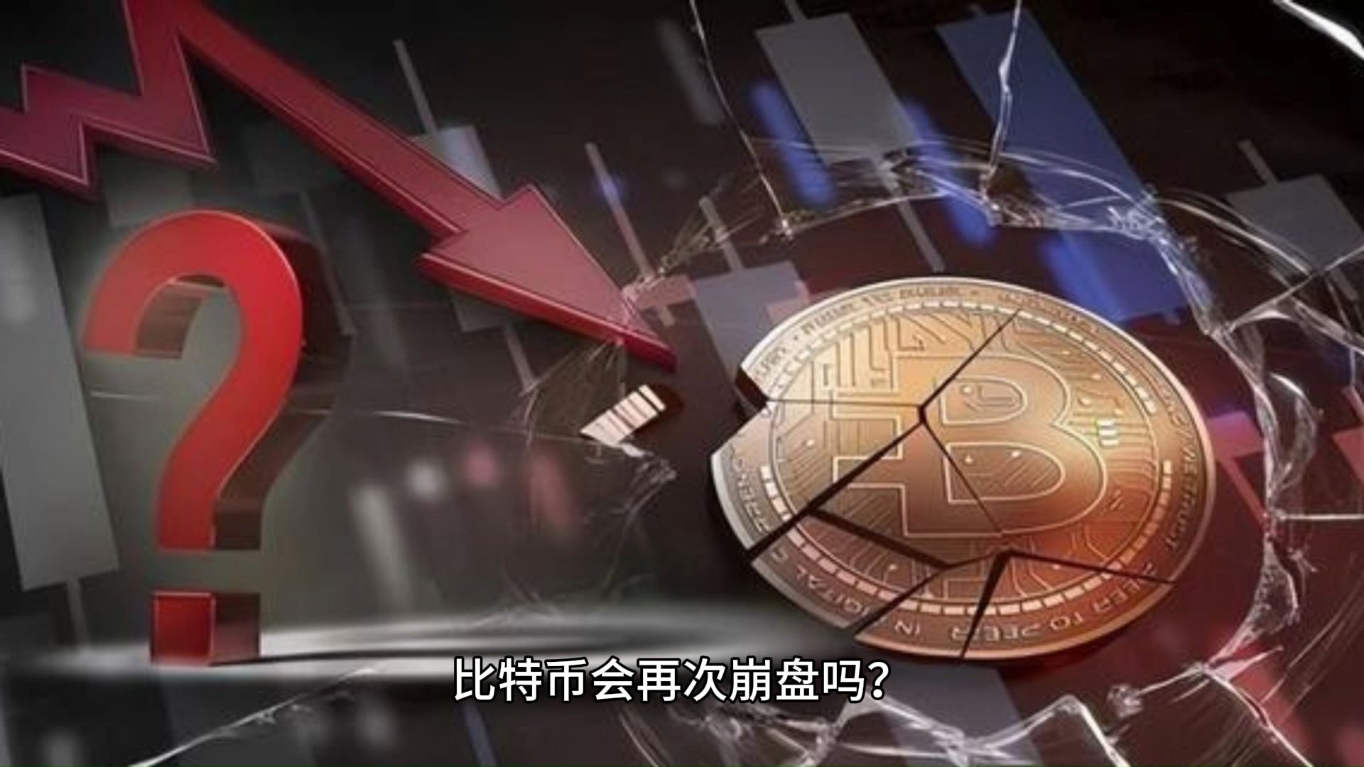 金年会招牌关于币安投资骗局被揭发，已有超347人被骗！！的信息