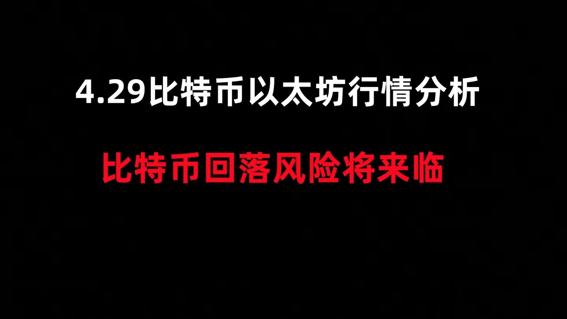 比特币创下年内新高，上扬幅高达492%，还能追吗？的简单介绍
