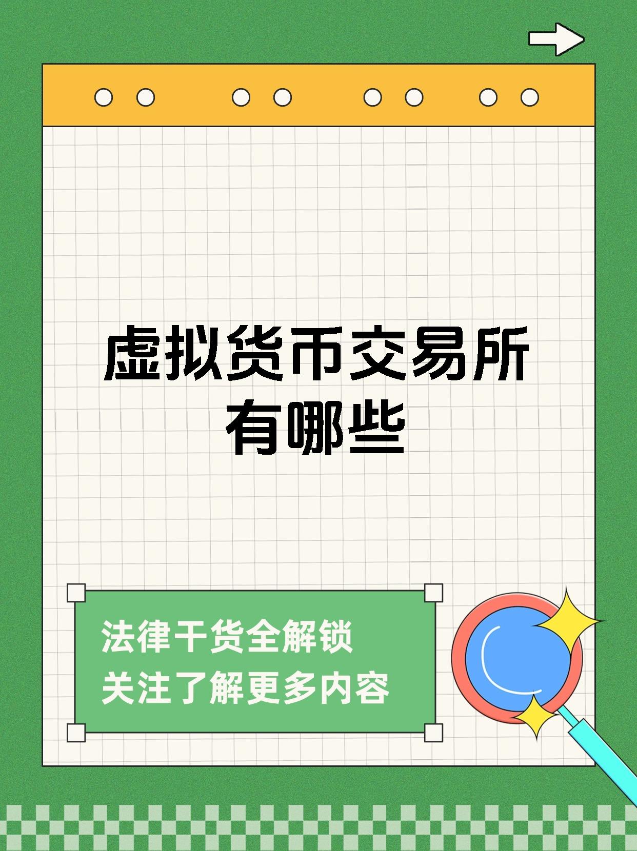 金年会招牌USDT官宣与币安币携手，开启元宇宙新纪元！的简单介绍