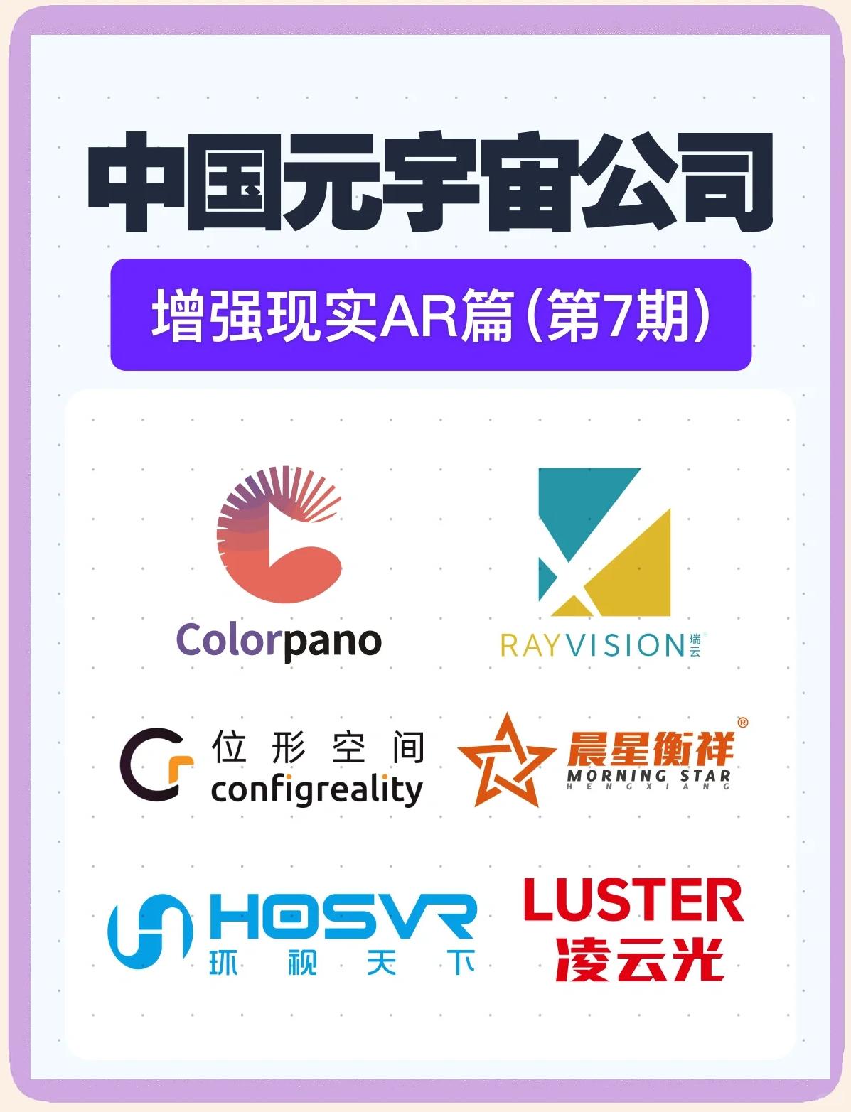 jinnianhui最新版ARB官宣与25.64携手，开启元宇宙新纪元！