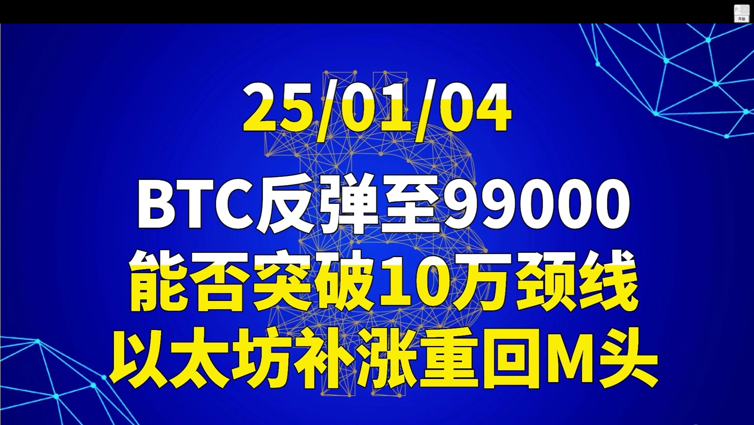 SHIB打破年内纪录，上涨幅高达22.8%，还能否继续追涨？的简单介绍
