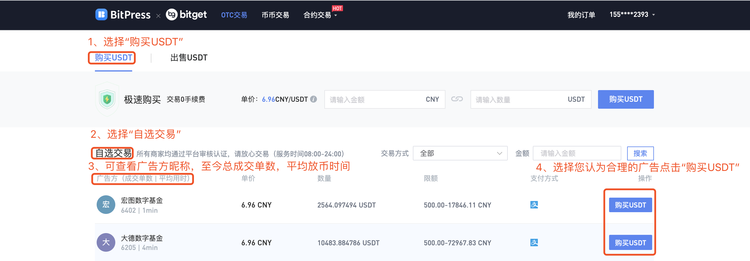 包含火币突然面临安全漏洞，丢失金额高达9.94万美元的词条