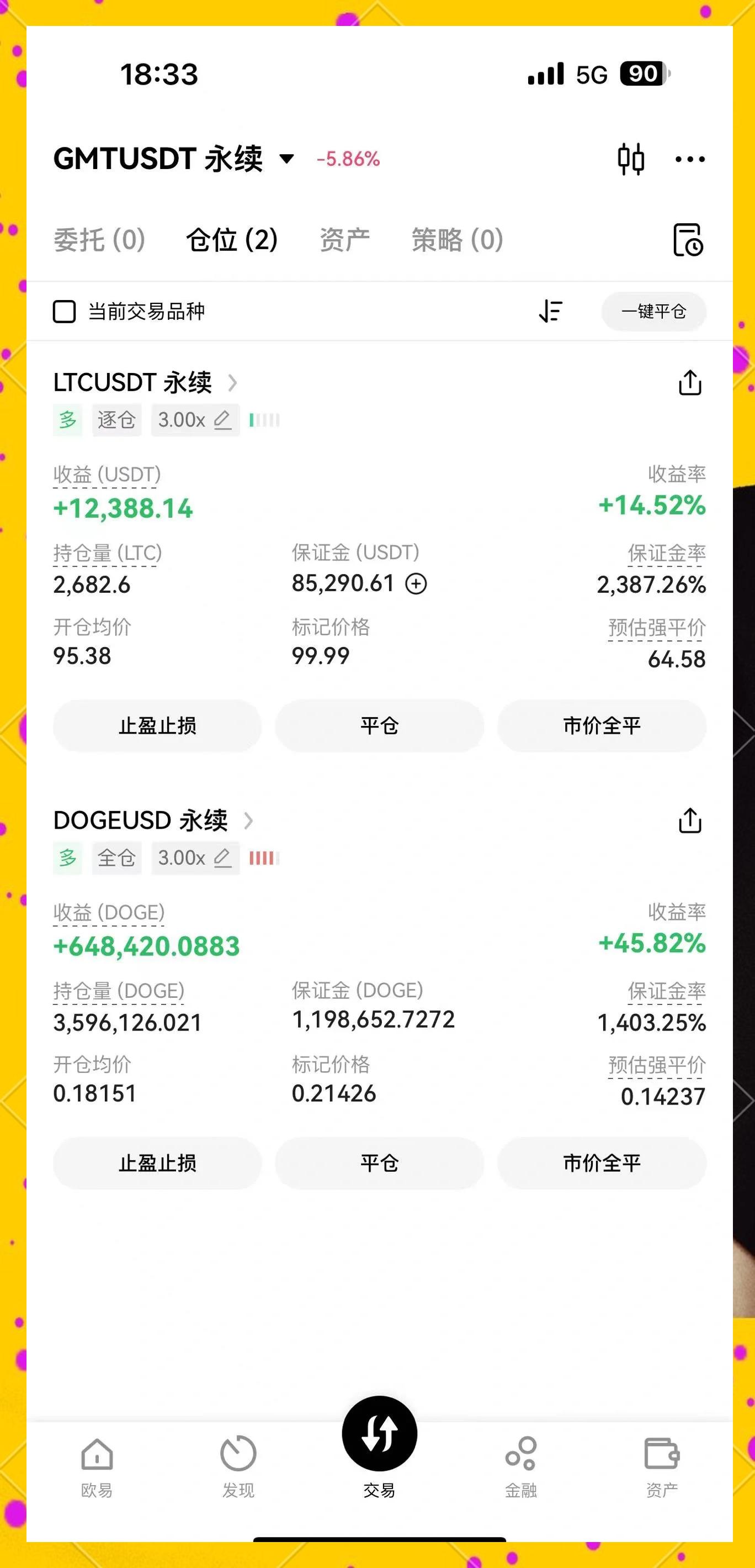 USDT正式对外宣布与25.47携手，开启元宇宙新纪元！，引发热议