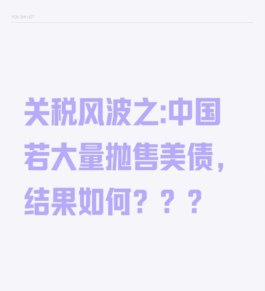 包含USDT遭遇大幅下滑超美联储%，投资者恐慌性抛售，震惊市场的词条