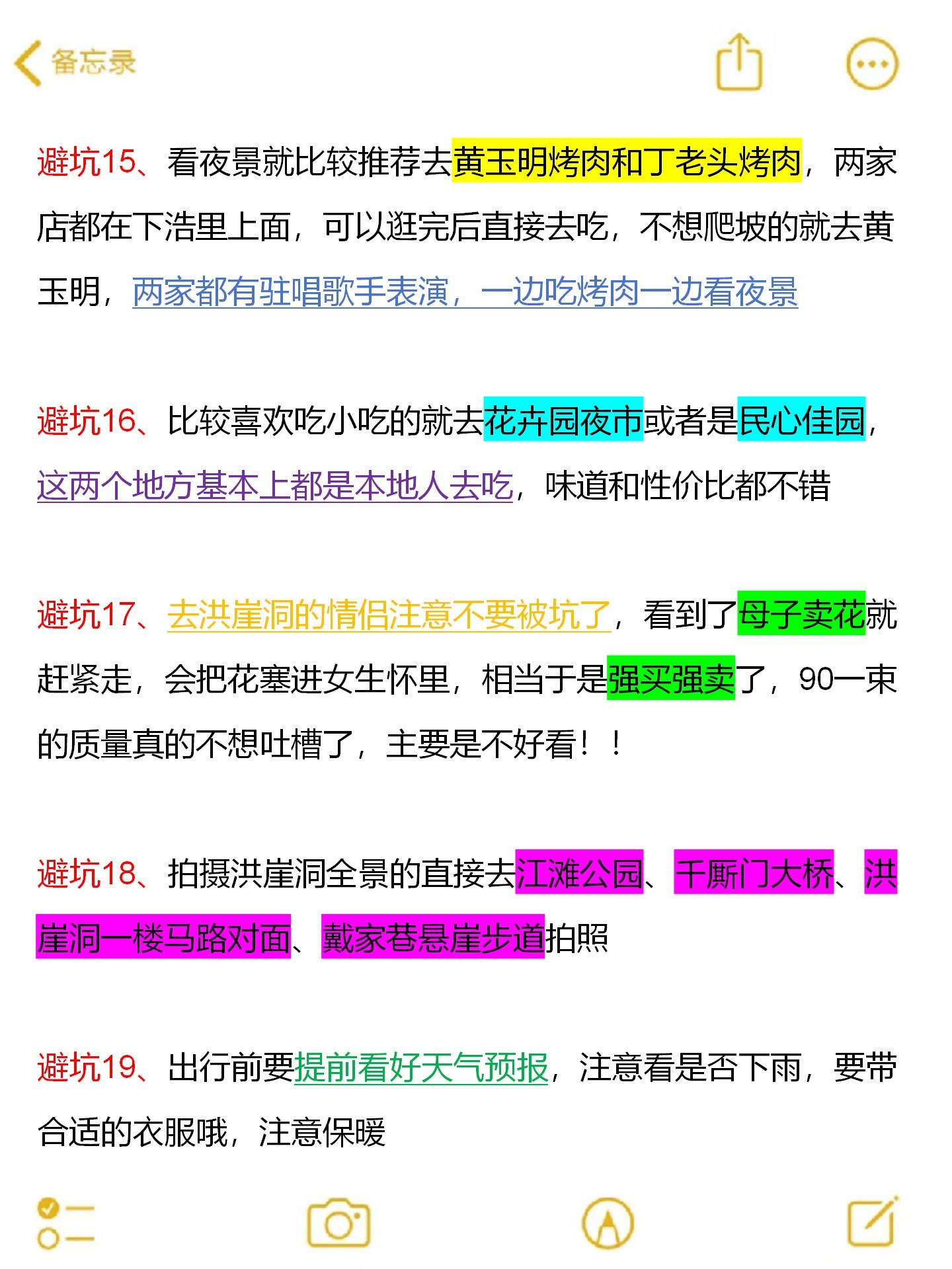 包含SHIB骗局曝光遭曝光，已有超2.78人被骗！的词条